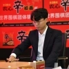 ‘바둑 삼국지’ 중국에 첫판부터 깨졌다…양딩신 벽 못 넘은 안성준