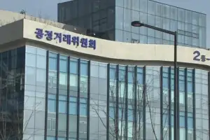대한항공, 공정위 조사 방해… 업무용 파일·이메일 삭제했다