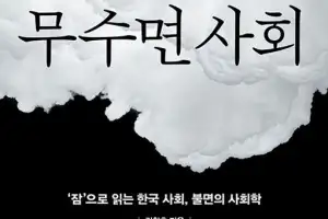 [책꽂이]