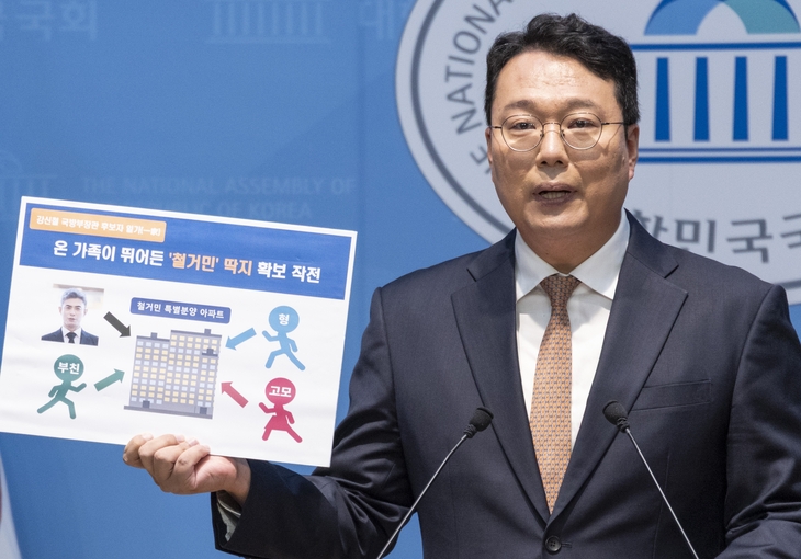 개혁신당 천하람 대표 권한대행이 10일 국회 소통관에서 강신철 국방부 장관 후보자 가족 부동산 투자 의혹 관련 기자회견을 하고 있다. 2026.9.10  연합뉴스
