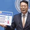 [사설] 일가 4명 ‘철거민 특공’… 姜 후보자 투기 의혹 소명돼야