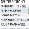 명품 사러 가니? 난 백화점서 ‘아트 쇼핑’