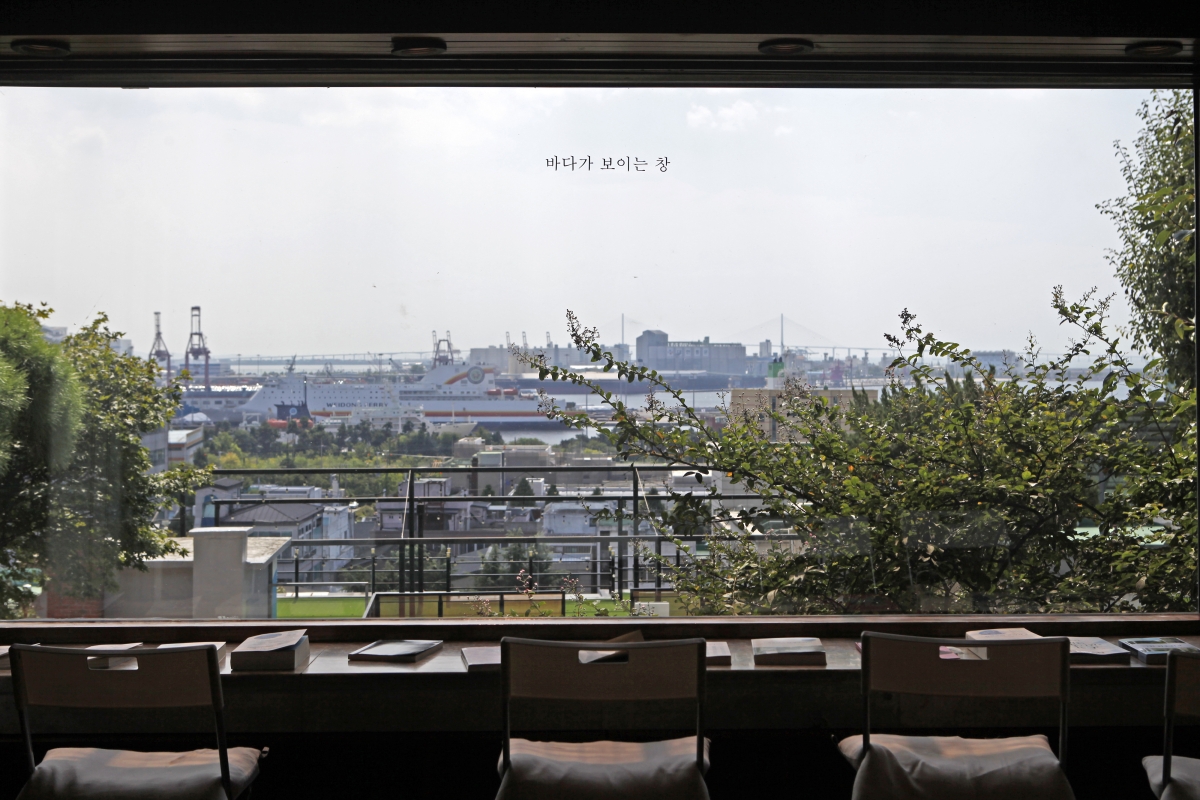 김수근 건축가가 지은 이음1977 창밖으로 보이는 인천 내항의 풍경. 인천도시공사의 근대건축문화자산 재생 1호다.