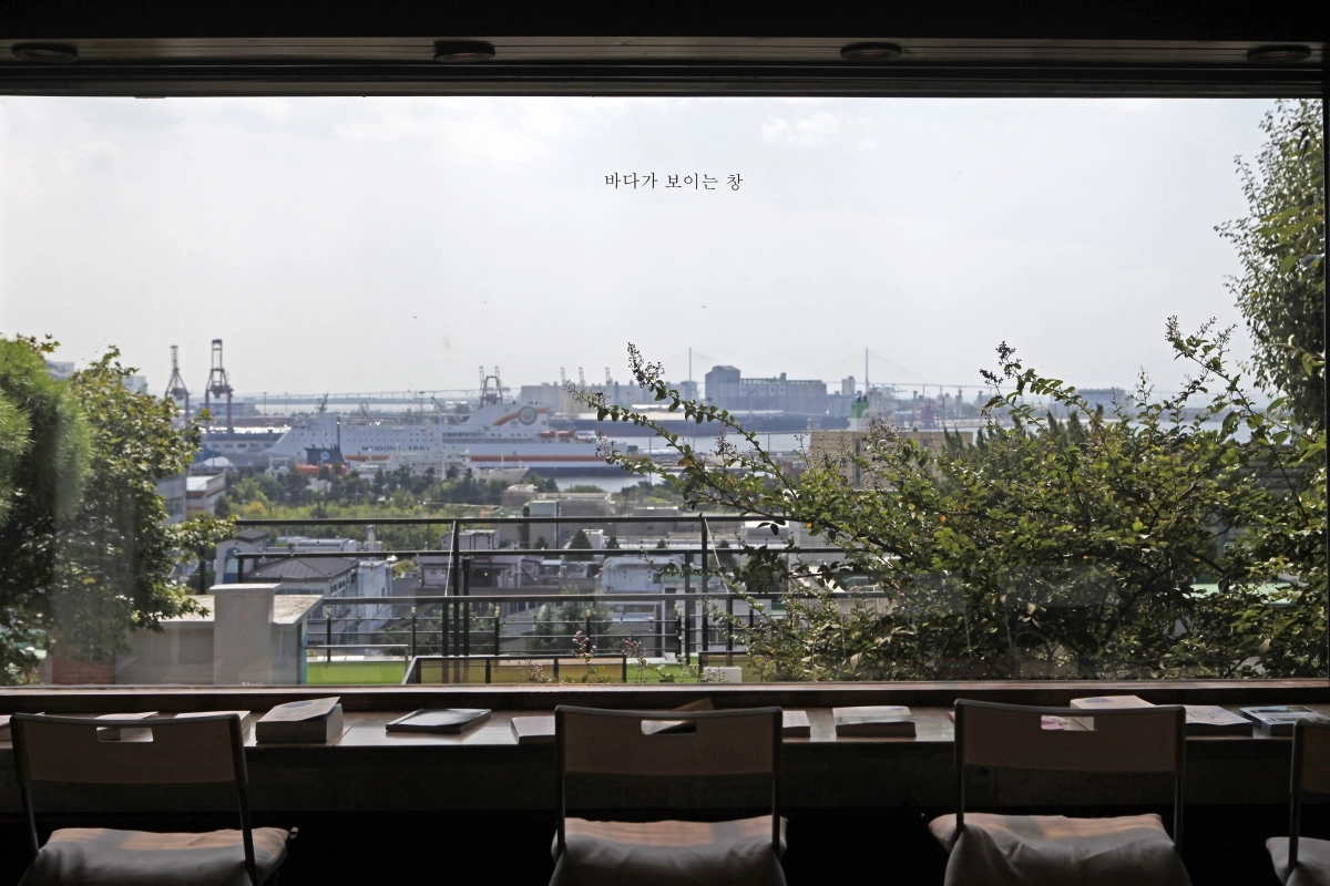 김수근 건축가가 지은 이음1977 창밖으로 보이는 인천 내항의 풍경. 인천도시공사의 근대건축문화자산 재생 1호다.