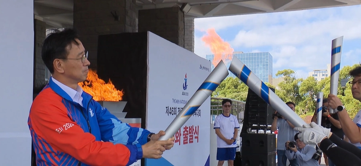 지난 8일 탐라문화광장에서 채화된 전국장애인체전 성화는 10일 제주도청에서 위성곤 제주지사의 점화식을 시작으로 제주시와 서귀포시 31개 구간을 순회했다. 제주도 제공