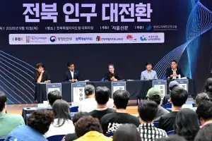 “청년 돌아오게 규제 빗장 풀어라”… 산단 국비 70%·학군 벽 철폐 촉구