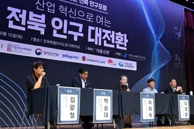 “귀농 1번지 완주, 입문·정착 원스톱 지원”