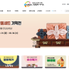 경북도, 추석 맞이 농특산물 기획전 돌입…“장보기부터 선물까지”