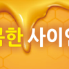 인류 진화의 ‘잃어버린 고리’…아시아인 핏속에 흐르는 고인류 정체 찾았다 [달콤한 사이언스]