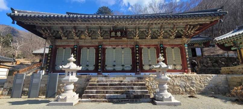 경남 고성 운흥사 대웅전 전경. 국가유산청 제공