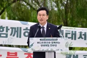 김호진 서울시의회 교육위원장, ‘생태놀이 한마당’ 참석… “놀이 통한 생물다양성 교육 활성화 지원할 것”