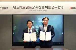 HDC랩스·대정골프, ‘GDX’ 활용 스마트 골프장 구축 협력