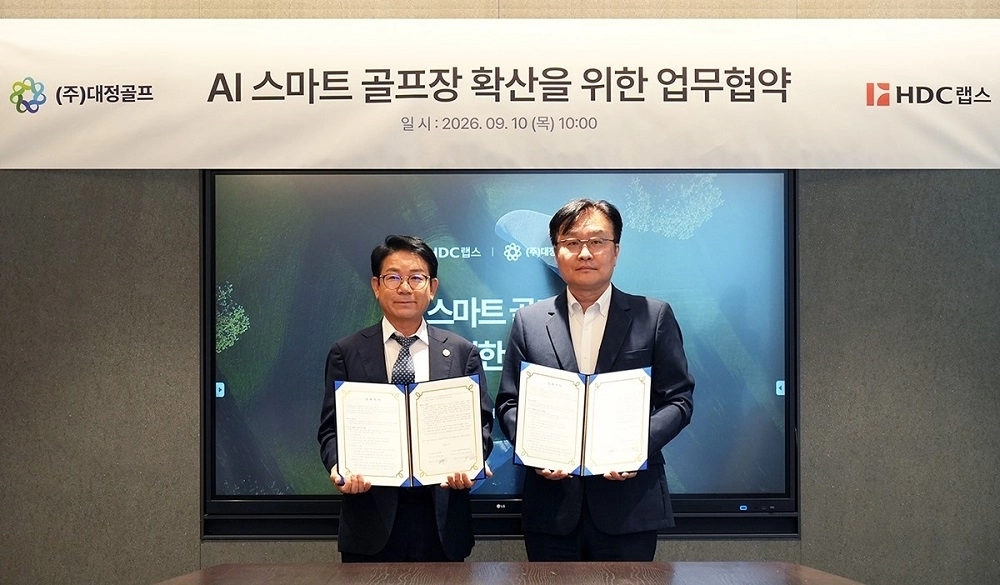 사진=HDC랩스 제공