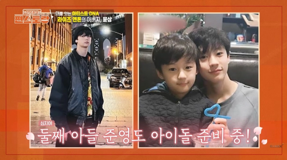 사진=KBS ‘신상출시 편스토랑’ 캡처
