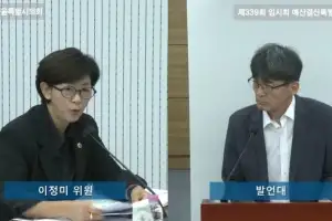 이정미 서울시의원 “수요도 낮고 국산 제품도 없는데… 베란다 태양광 졸속 추진 우려”