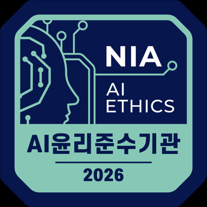 경콘진, 경기도 산하 공공기관 첫 ‘인공지능(AI) 윤리 확인 마크’ 인증