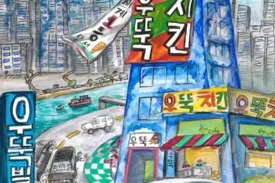 2026 부산 사인 엑스포 16일 개막…간판 변천사를 한눈에