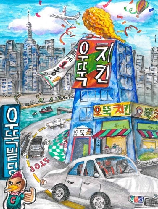 2026 부산옥외광고대상작  최예성 作  ‘우뚝 치킨’. 부산시 제공