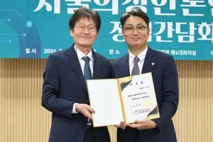 오중석 서울시의원, 서울의정언론연구회 명예회장 위촉