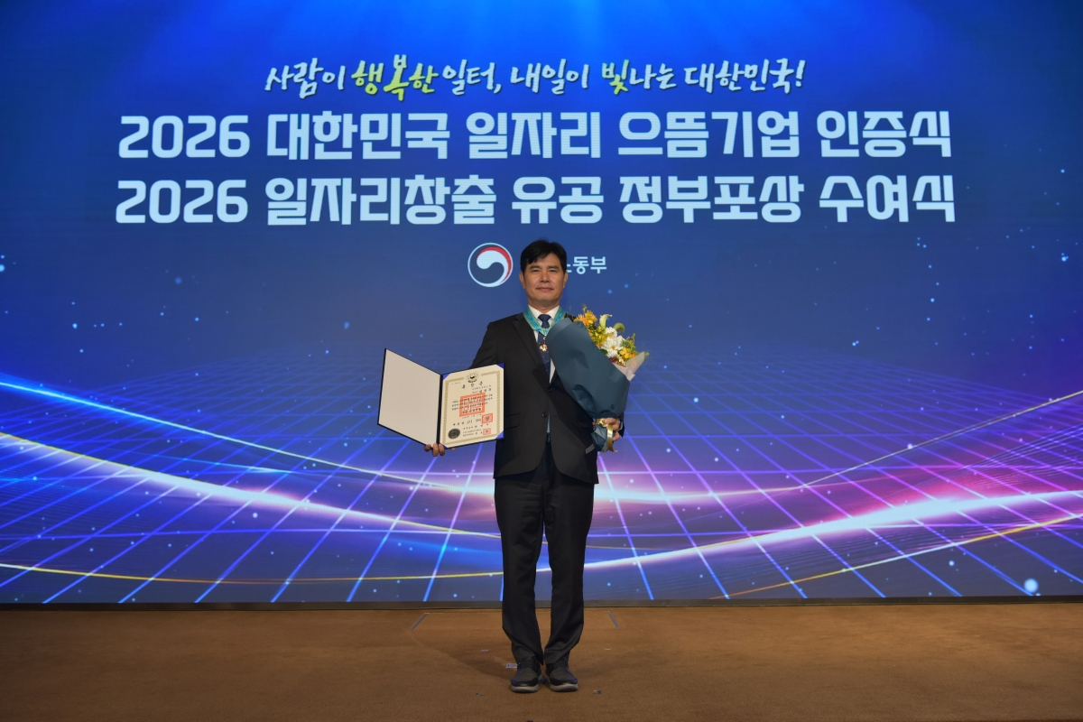 사진=진인프라 제공