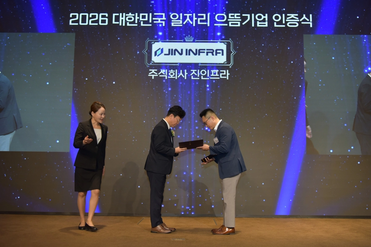 사진=진인프라 제공