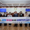 장흥군의회 “장흥댐 용수공급 확대···지역 상생대책 마련해야”