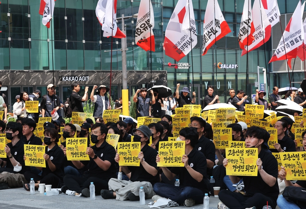 부분파업 들어간 카카오 노조