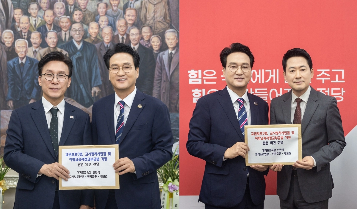 안민석 경기도교육감이 10일 국회에서 더불어민주당 김민석 대표(왼쪽 사진)와 국민의힘 당대표(오른쪽)를 차례로 만나 경기도 교육 현안을 논의하고 협조를 요청했다. 경기도교육청 제공