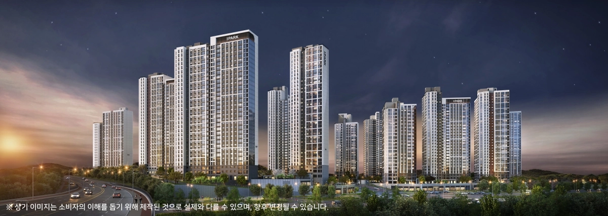 천안 아이파크 시티 3·4단지 투시도. IPARK현대산업개발 제공