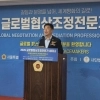 thumbnail - 한신 서울시의회 교통위원장, 한국조정협회로부터 감사패 수상