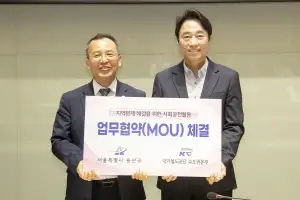 용산구, 국가철도공단 수도권본부와 ‘사회공헌’ 맞손