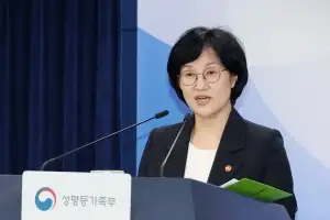 성평등 장관 “구글, 위법 확인되면 법적 책임 져야”