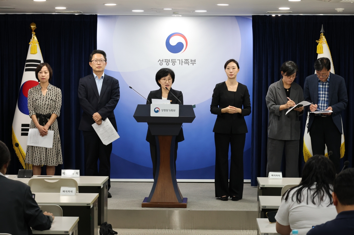 성평등가족부, 구글 디지털 성범죄 피해 정보 유출 관련 브리핑