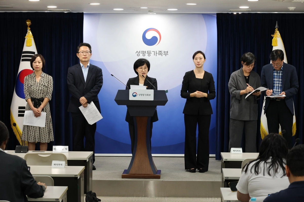 성평등가족부, 구글 디지털 성범죄 피해 정보 유출 관련 브리핑
