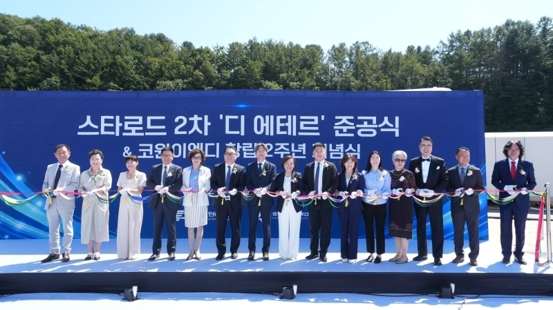 사진=코원이엔디 제공