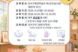 강서구, 반려동물 장례지도사 양성한다