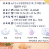 강서구, 반려동물 장례지도사 양성한다