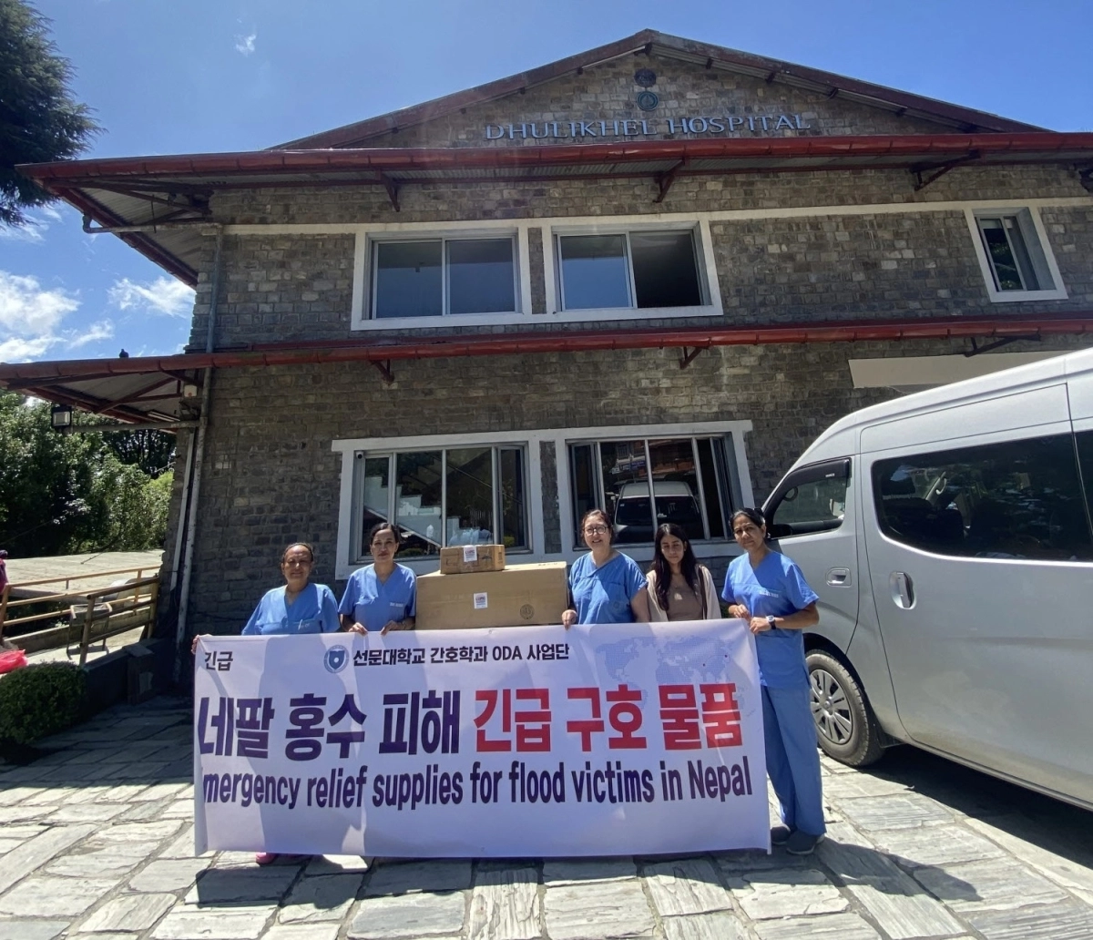 선문대 간호학과 ODA 사업단이 대규모 홍수 피해가 발생한 네팔 현지에서 치위생 키트, 여성용 속옷 등 시급하게 필요로 하는 구호물품을 직접 전달하고 있다. 선문대 제공