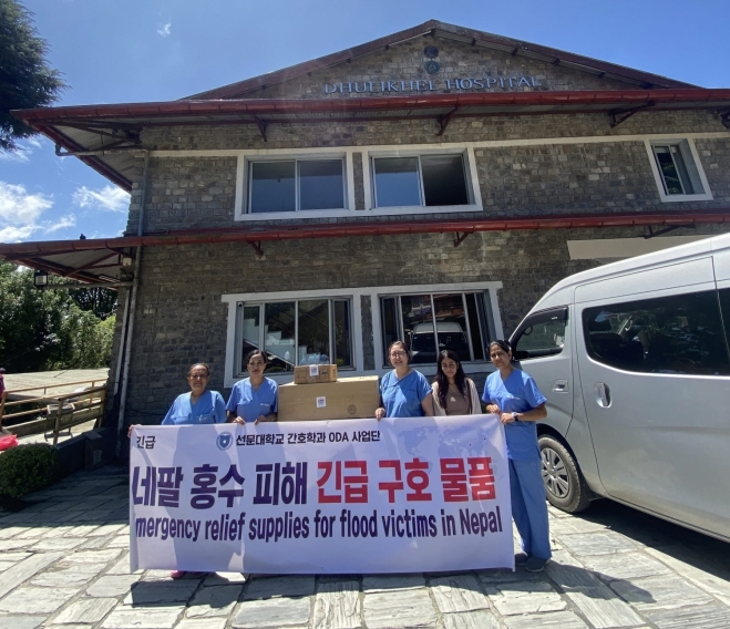선문대, 네팔 긴급구호물품 직접 전달…ODA 인프라 협력 기반