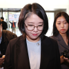 與 “용혜인, 국민 눈높이서 엄중히 볼 것”