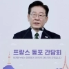 李대통령 “개인정보 유출…엄정 책임 묻고 제재 실효성 높여야”