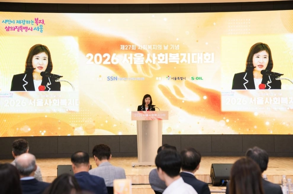 지난 10일 서울여성플라자 국제회의장에서 열린 제27회 사회복지의 날 기념 ‘2026 서울사회복지대회’에 참석해 축사하는 김경우 위원장. 서울시의회 제공