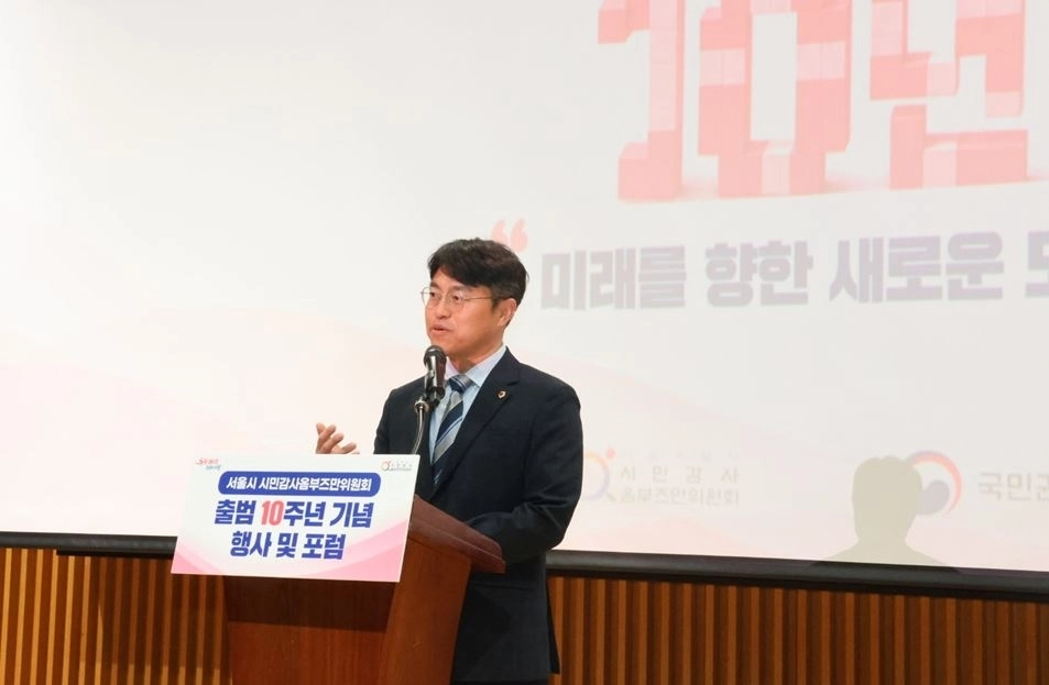 지난 10일 서울시청 본관 8층 다목적홀에서 열린 ‘서울시 시민감사옴부즈만위원회 출범 10주년 기념 행사 및 포럼’에 참석해 축사하는 이희동 의원. 서울시의회 제공