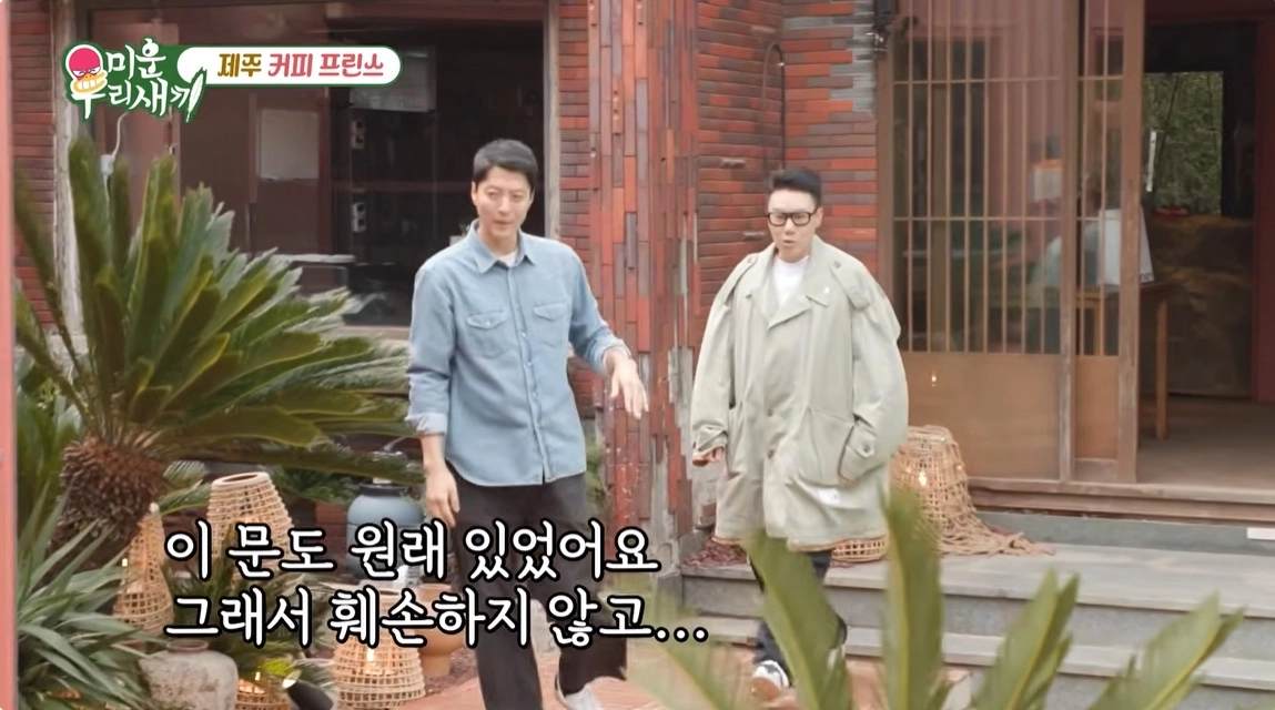 사진=SBS ‘미운 우리 새끼’ 캡처