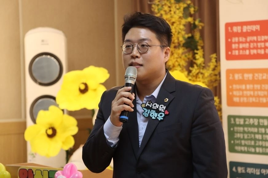 왕십리도선동 주민총회에 참석해 인사말을 하는 김현우 의원. 서울시의회 제공