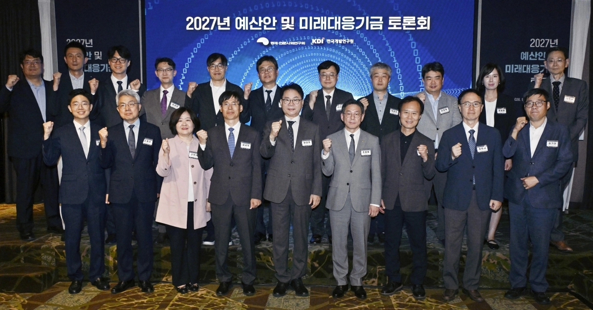 조용범(앞줄 오른쪽 네 번째) 기획예산처 차관이 11일 서울 서초구 엘타워에서 열린 ‘2027년 예산안 및 미래대응기금 토론회’에서 참석자들과 기념 촬영하고 있다. 앞줄 오른쪽 네 번째부터 김세직 한국개발연구원(KDI) 원장, 이한주 경제·인문사회연구회 이사장. 연합뉴스