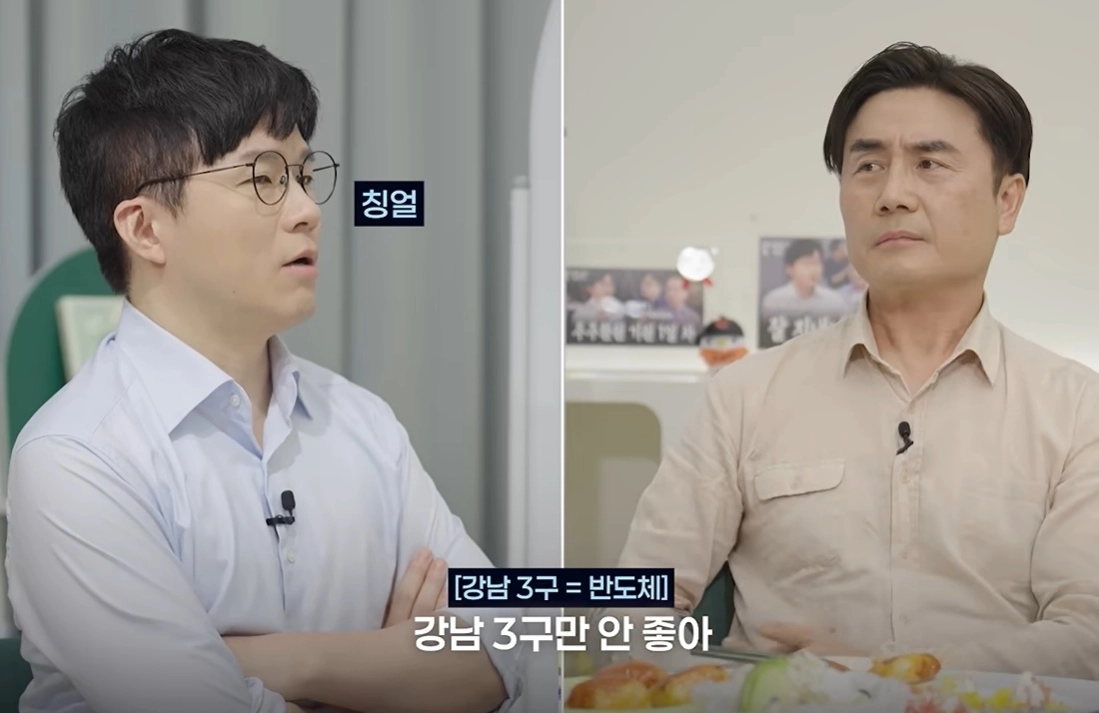 경제 유튜버 슈카(왼쪽)와 박세익 체슬리투자자문 대표. 자료 : 유튜브 ‘플러스TV’
