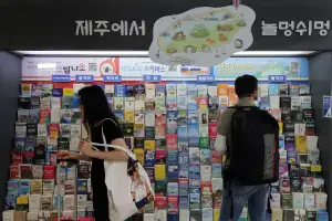 “중국인 뒤치다꺼리 하는 한국” 우려 나오더니…독일도 “제주도 질식 위기” 무슨 상황