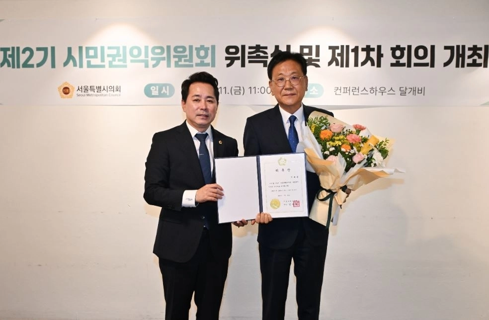 임만균 서울시의회 의장(왼쪽)과 서울시의회 제2기 시민권익위원회 위원으로 위촉된 장세훈 의원. 서울시의회 제공