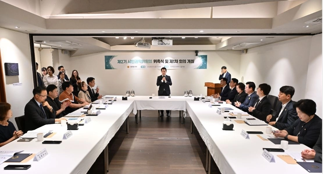 제2기 시민권익위원회 회의 전경. 서울시의회 제공